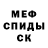 Метадон белоснежный Shairdil Imran
