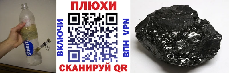 ГАШИШ гарик  хочу наркоту  Нерюнгри 