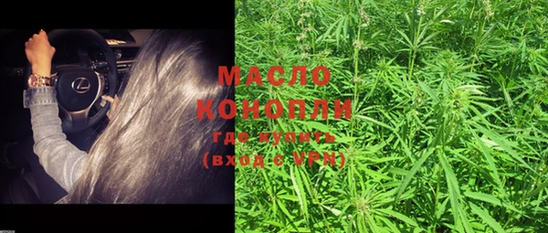 гашишное масло Рославль