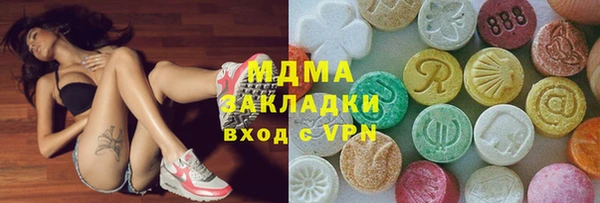 мяу мяу кристалл Балахна