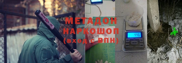 мяу мяу кристалл Балахна