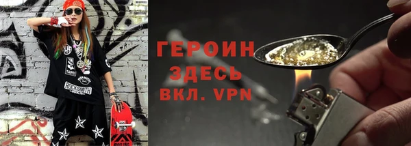 дурь Баксан