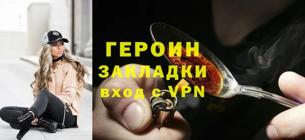 альфа пвп VHQ Балабаново