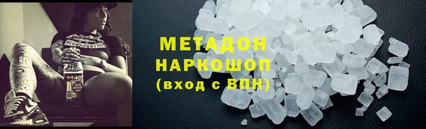 альфа пвп VHQ Балабаново