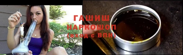 альфа пвп VHQ Балабаново