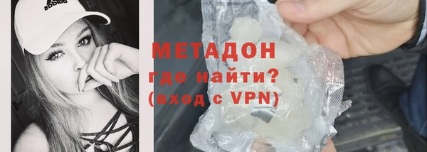 альфа пвп VHQ Балабаново