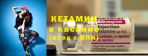 мяу мяу кристалл Балахна