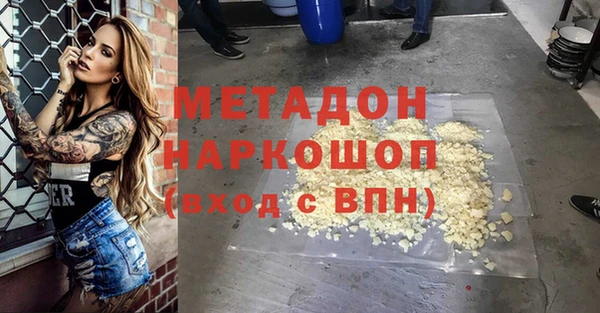 альфа пвп VHQ Балабаново