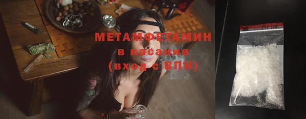 мяу мяу кристалл Балахна