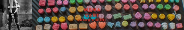 альфа пвп VHQ Балабаново