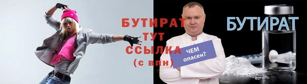 мяу мяу кристалл Балахна