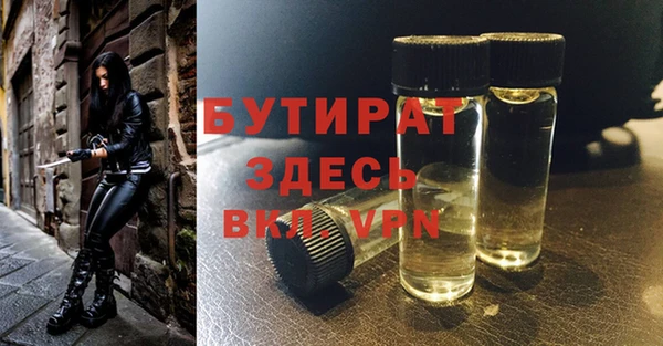 альфа пвп VHQ Балабаново