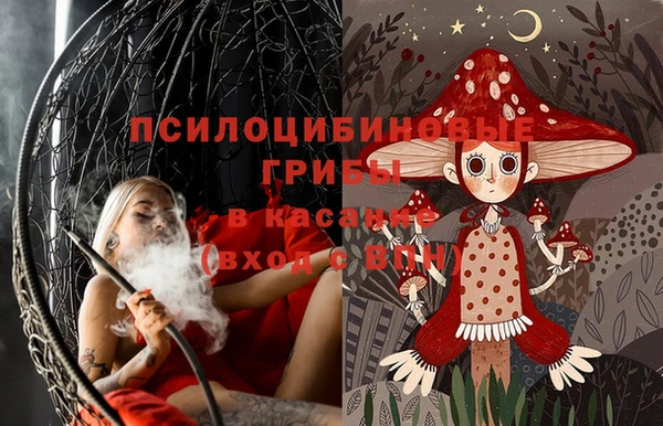 гашишное масло Рославль