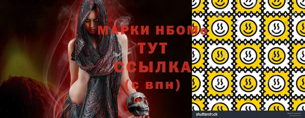 Альфа ПВП Россошь