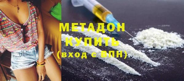 мяу мяу кристалл Балахна
