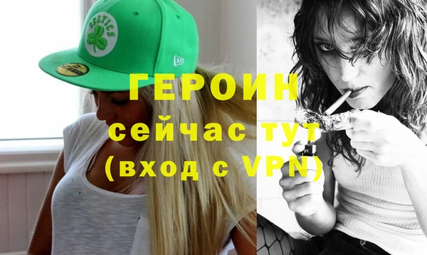 альфа пвп VHQ Балабаново