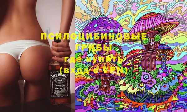 гашишное масло Рославль