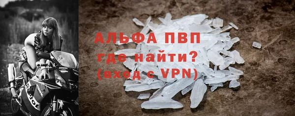 мяу мяу кристалл Балахна