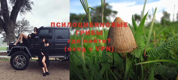 альфа пвп VHQ Балабаново