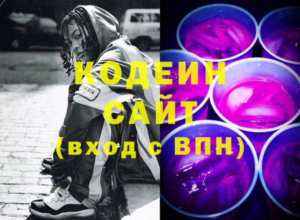 альфа пвп VHQ Балабаново