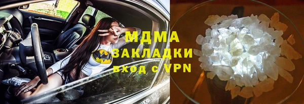 альфа пвп VHQ Балабаново