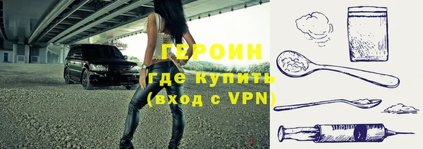 Альфа ПВП Россошь