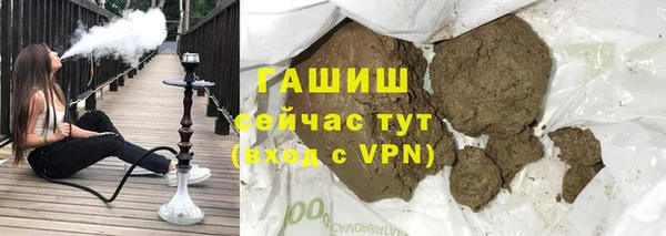 альфа пвп VHQ Балабаново