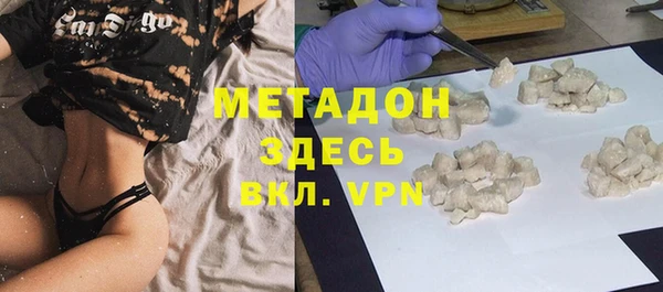 мяу мяу кристалл Балахна