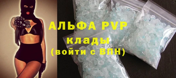 гашишное масло Рославль
