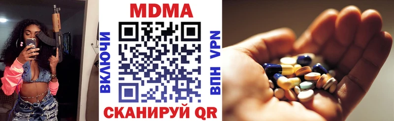 ОМГ ОМГ ссылки  Нерюнгри  MDMA VHQ 