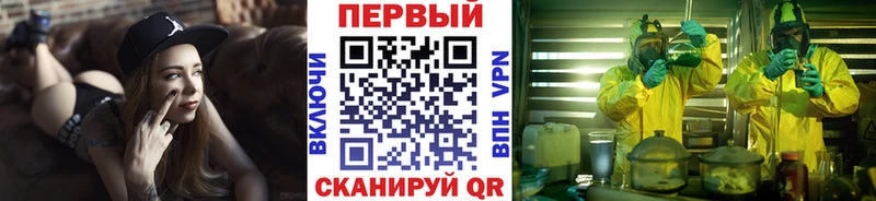 закладки  Нерюнгри  МЕТАМФЕТАМИН витя 