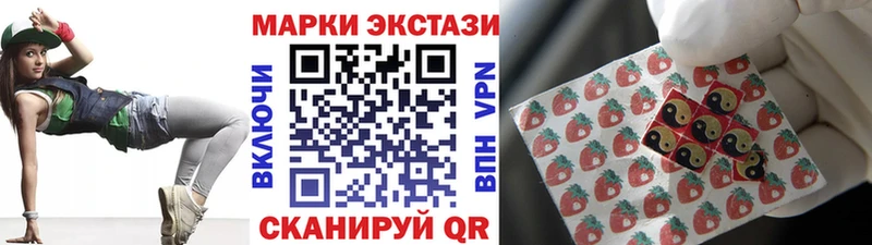 даркнет сайт  блэк спрут ссылки  Марки NBOMe 1,5мг  Нерюнгри 