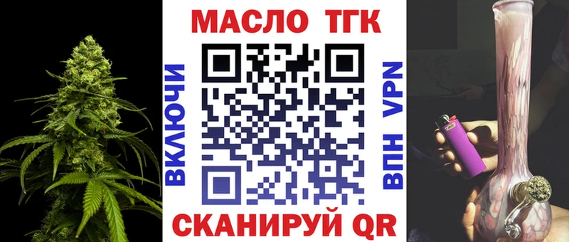 Дистиллят ТГК гашишное масло  Нерюнгри 