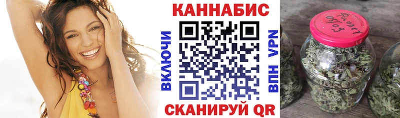 Бошки марихуана планчик как найти Нерюнгри